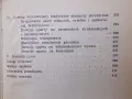 Dowcip oparty na wieloznaczności – jak słowa mogą zaskakiwać humorem